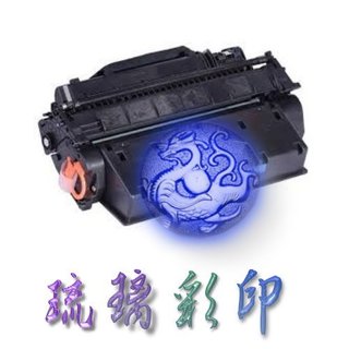 【琉璃彩印】CANON CRG057H 高量環保碳粉匣 適用於MF449x、LBP226dw 228x 含稅
