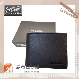 【Crocodile鱷魚】Wien拉鍊中翻短夾／男用短夾／9卡片短夾 (黑-10402)【威奇包仔通】