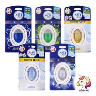(公司貨) P&G Febreze 風倍清 浴廁用防臭劑 抗菌 防黴 消臭 芳香劑 消臭劑 除臭劑【繽紛購】