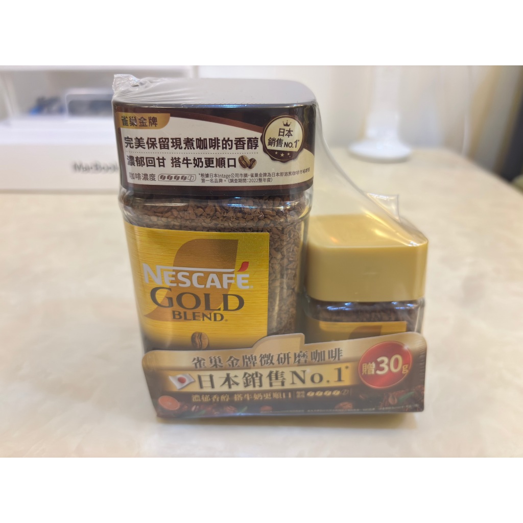 全新 " NESCAFE 雀巢金牌微研磨咖啡 (深焙120g+原味30g) " 售價 248元