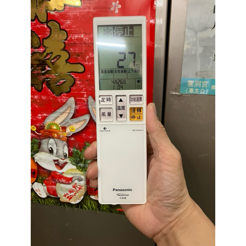 Panasonic CS-VX22BA2 專用遙控器 C8026-0260 40429-1670