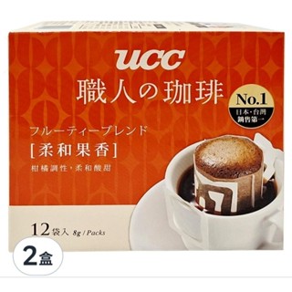 ucc 職人的珈琲 柔和果香濾掛式咖啡 職人咖啡 每盒12入x2盒 濾掛咖啡