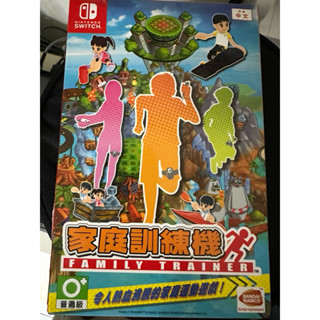 Switch家庭訓練 中文版 附2個綁腿（二手）