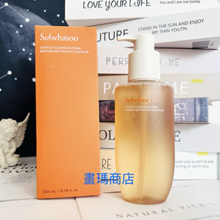 雪花秀淨透保濕潔顏泡沫 200ml 現貨馬上發