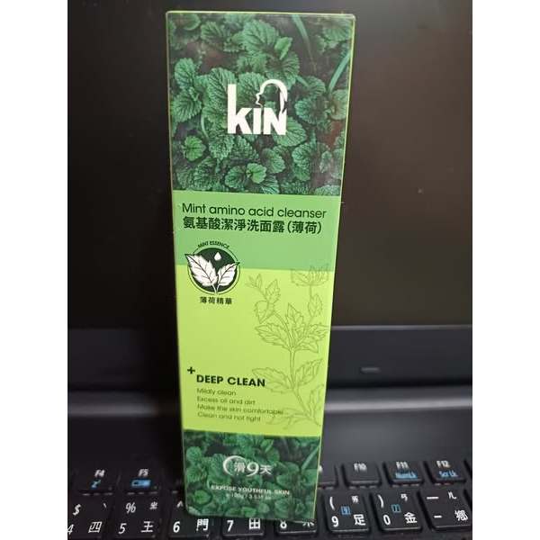 KIN 氨基酸潔淨洗面露 薄荷 100g 涼感洗面乳 效期 2027.7 洗面乳 洗臉