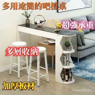 *免運*簡約小吧臺隔斷 客廳玄關櫃 靠墻長條桌 小戶型酒櫃 家用吧臺 餐桌/中島桌/儲物桌/咖啡桌/邊桌/吧臺椅/吧檯桌