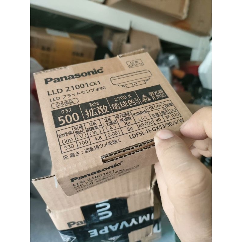 全新 Panasonic 國際牌 GX53鹵素燈 LED燈泡4.8W 燈泡色 聚光燈