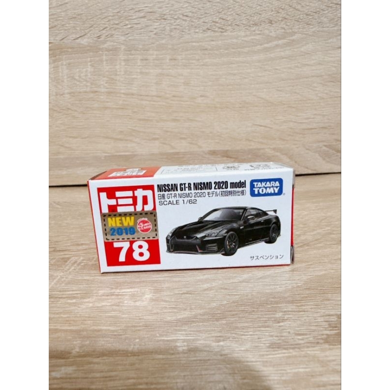 TOMICA 多美 No.78 Nissan GTR Nismo 2020 model 初回有新車貼 模型車