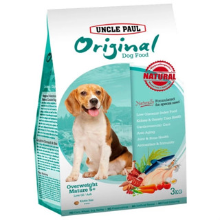 保羅叔叔 田園生機 低敏狗飼料 老犬 熟齡犬（水解蛋白+葡萄糖胺）3kg