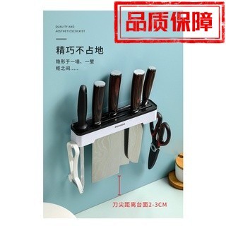 【鹽西】瀝水菜刀架 餐具 收納置物架 多功能 無痕 強力粘膠廚房免打孔刀架 置物架