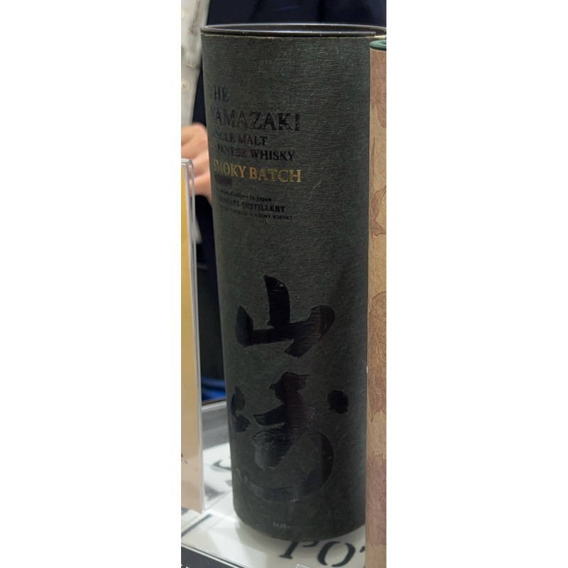 大阪限定～山崎 Smoky Batch
