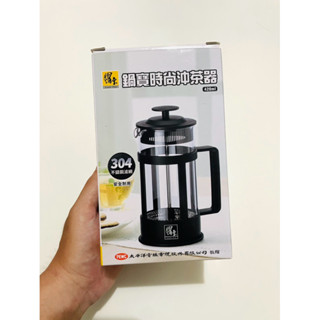 全新 鍋寶時尚沖茶器
