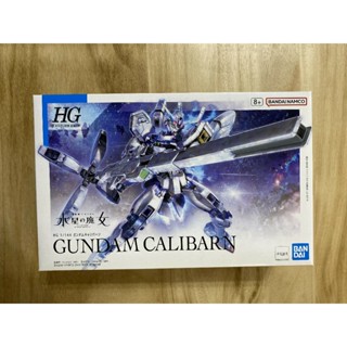 (正版) BANDAI HG 1/144 #26 異靈鋼彈 GUNDAM CALIBARN 萬代組裝模型 水星的魔女