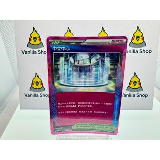 【24H出貨】【單卡】【ACE】【競技場】寶可夢集換式卡牌遊戲 PTCG 中文版