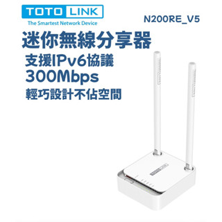 TOTOLINK N200RE_V5 300Mbps 迷你無線分享器 無線網路 路由器 WiFi 分享器 無線分享器