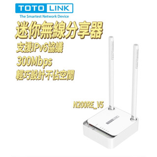 TOTOLINK N200RE_V5 300Mbps wifi 迷你無線分享器 分享器 無線網路 WiFi路由器