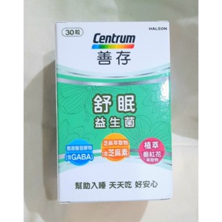 全新 善存 舒眠益生菌膠囊 30粒 期限2026/01/07