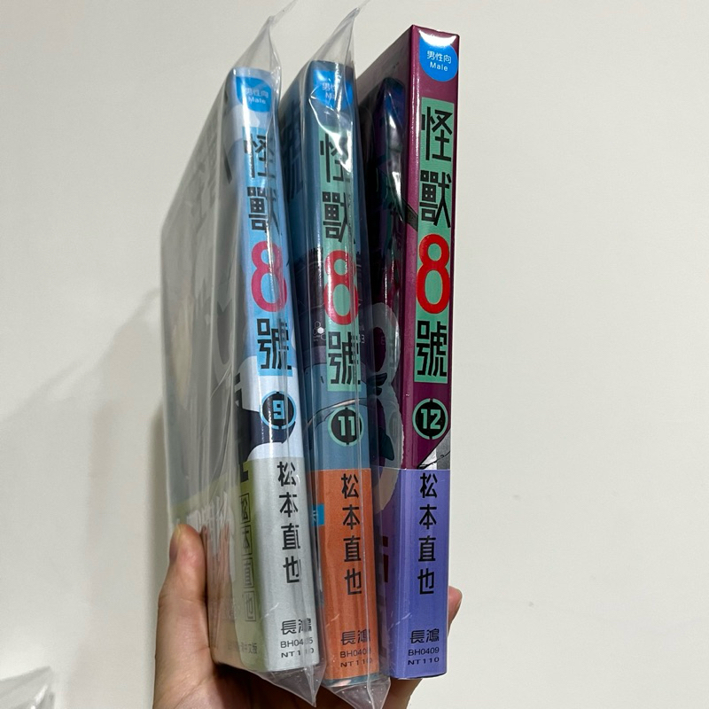 （可被綁）怪獸8號 漫畫 四之宮琪歌露立牌