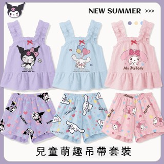 果果🎀【現貨~】女童睡衣 中大童 吊帶背心 夏季 薄款 韓版 庫洛米 睡衣套裝 女孩傢居服 背心短褲 兩件套套裝