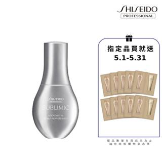 【資生堂專業美髮】 活耀未來無限肌能精粹120ml(小金剛) 育髮NO.1! 啟用毛囊/調理頭皮|官方旗艦館