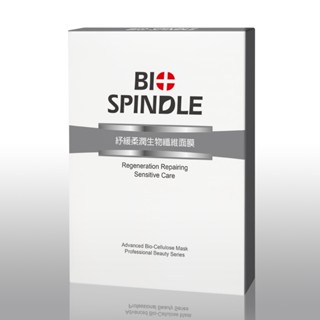 【Bio Spindle百德】舒緩柔潤生物纖維面膜｜強化肌膚修護｜