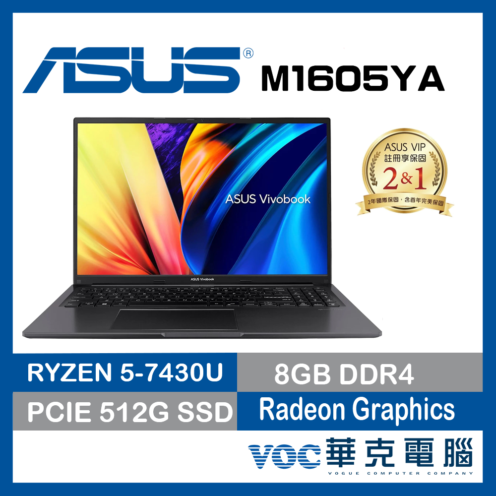 ASUS 華碩 M1605YA-0091K7430U 16吋效能筆電Ryzen 5 7430U/8G/512G