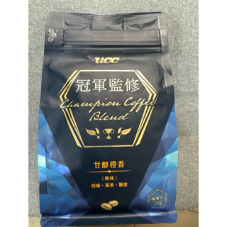 （即期2025年7月）UCC冠軍監修咖啡豆 甘醇橙香 225g
