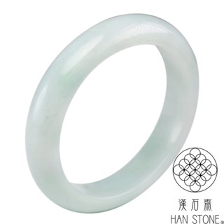 【漢石齋】天然翡翠A貨 手鐲玉鐲 飄花種 福 利 品(手圍17.9/版寬13.5mm)