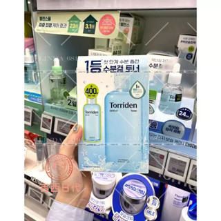 Torriden DIVE-IN 5D微分子玻尿酸保濕化妝水 300ml 低分子玻尿酸爽膚水