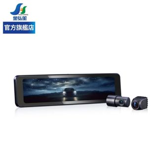 【PX 大通】HR9 PRO MAX GPS 前＋後 電子後視鏡行車紀錄器 | 金弘笙