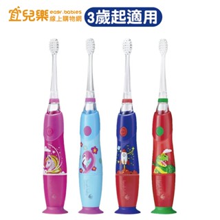英國Brush Baby KidzSonic 兒童聲波電動牙刷 3歲起適用 多款可選【宜兒樂】
