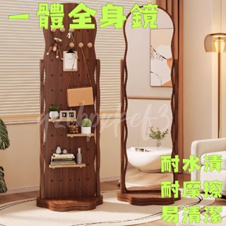 特惠免運✨ 鏡子置物架 洞洞板穿衣鏡 旋轉掛衣架 旋轉穿衣鏡 多功能掛衣架 穿衣鏡 一體連身鏡 全身鏡衣帽架 家用試衣鏡