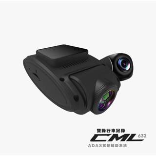 CML-632｜雙錄行車記錄器｜安卓車機專用