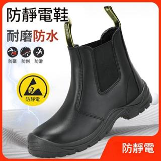 可開發票 雨鞋 橡膠雨鞋 防穿刺雨鞋 防砸雨鞋 勞保雨鞋 雨鞋 大呎碼雨鞋 厚底雨鞋 鋼頭雨鞋 安全雨鞋 工作雨鞋