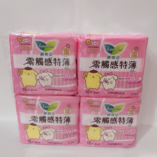 現貨 蕾妮亞零觸感特薄日用25cm 16片x2布丁狗