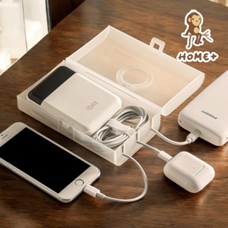 充電線收納盒（115-20）線材收納盒 電線收納盒 行動電源收納盒 小物收納盒 收線盒 旅行收納盒 旅行包 文具盒