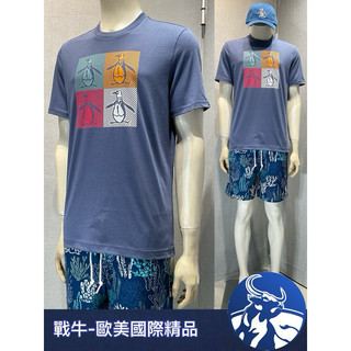 企鵝 T恤 [戰牛精品] 圓領衫 企鵝牌 MUNSINGWEAR 歐美原裝 企鵝衣服 全新真品 短袖 男T恤 名牌精品