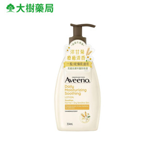Aveeno 艾惟諾 洋甘菊舒緩保濕乳 354ml 大樹