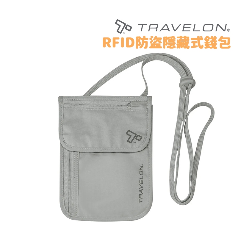 Travelon 美國 RFID 防盜隱藏式錢包 保護個資 可調式肩帶設計 旅遊必備 防盜包 TL-12998
