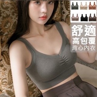 臺灣出貨 MYMY 【BK475】蕾絲V領大彈性棉質大U背心內衣 乳膠杯墊 舒適 高包覆 運動背心 包副乳 內衣 小可愛