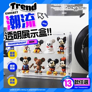 【FL生活+】包包/公仔/鞋盒雙層磁吸門展示盒系列 包包收納盒 鞋盒展示盒 壓克力展示盒 公仔盒 盲盒展示盒 泡泡瑪特