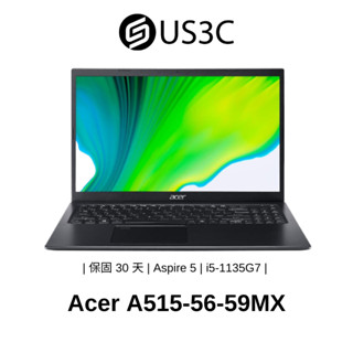 Acer A515-56-59MX 15吋 i5-1135G7 8G 256G SSD +1T HDD 宏碁筆電 二手品