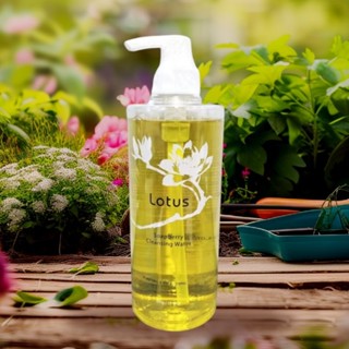 【太好買】古寶無患子 天然保濕香蓮卸妝液500ML