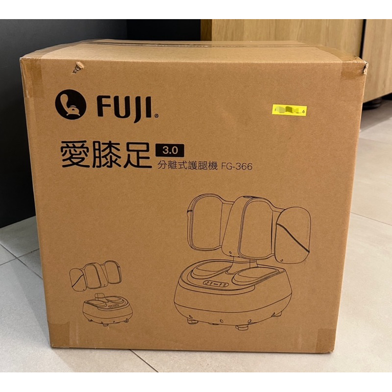 FUJI 愛膝足 護腿機 FG-366 腿部按摩器（極鋒灰）