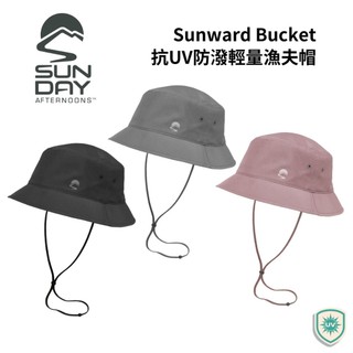 【Sunday Afternoons】抗UV防潑輕量漁夫帽 Sunward Bucket