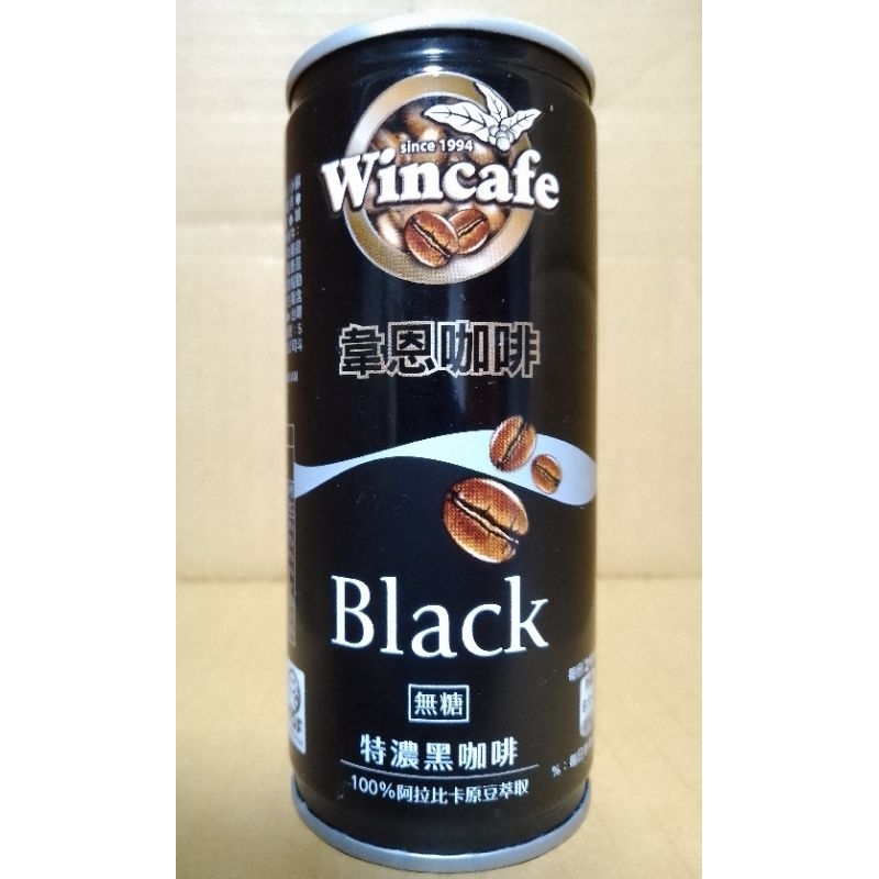 韋恩咖啡 特濃黑咖啡 210ml