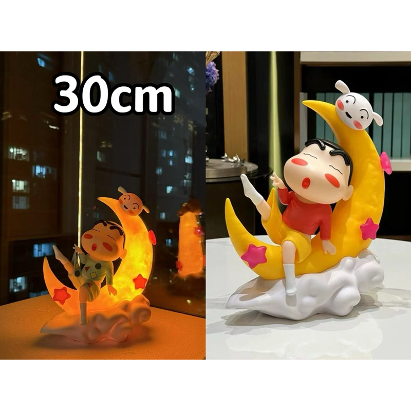 蠟筆小新 30cm月亮場景小新 月亮小新 小夜燈 可發光 妮妮 阿呆 正男 風間模型玩偶生日禮物送女生手辦大擺件公仔