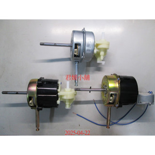 【君媛小鋪】直流12V-24V DC 無刷電機 馬達 8mm軸 滾珠軸承 靜音DIY 遙控 風扇馬達