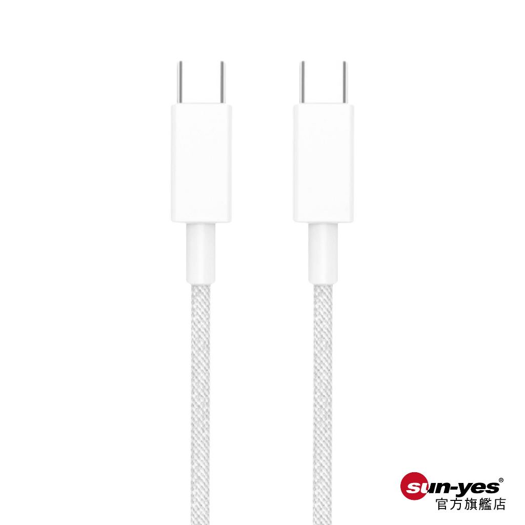 雙頭Type-C PD快充編織線｜0.25米-3米｜SY-U-CL08｜60W/支援iPhone15以上/充電線/快充線