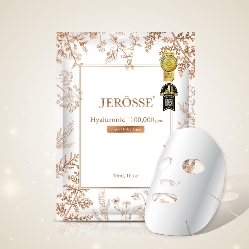 婕樂纖JEROSSE 水光繃帶面膜 精裝盒(5片/盒) 保濕面膜 醫美術後 玻尿酸面膜